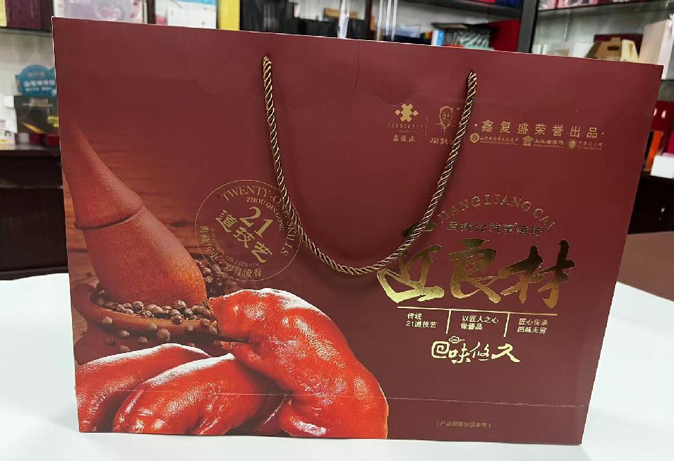 荣县礼品盒定制